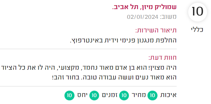 a7
